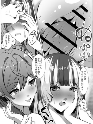 [八宮亭 (八宮)] 酔いどれりりらでん！ ~升ます増すたび絡み合う夜~ (儒烏風亭らでん, 一条莉々華) [DL版]_14