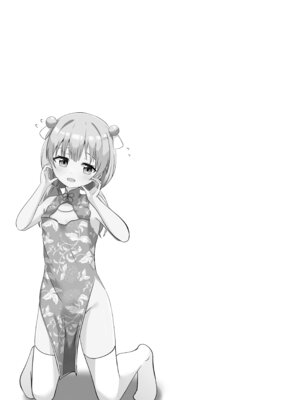 [大海原のさぼてん (cac)] たま先生はお年頃 [DL版]_20