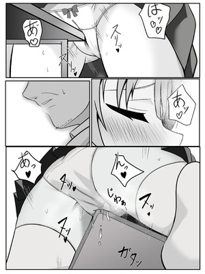 [大海原のさぼてん (cac)] たま先生はかシコい子 [DL版]_07