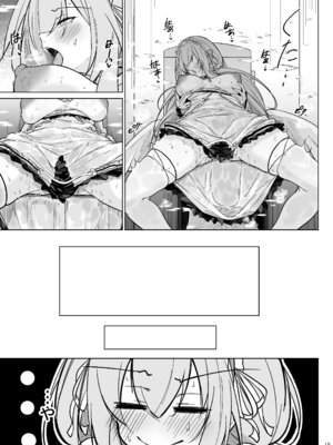 [學園血盟帖 (織上ワト)] 早起きの鳥は何をスる？ (アズールレーン) [DL版]_14