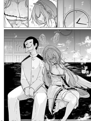 [學園血盟帖 (織上ワト)] 早起きの鳥は何をスる？ (アズールレーン) [DL版]_17