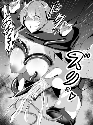 [白の葉] 妖魔レヴィアンの寵愛_18