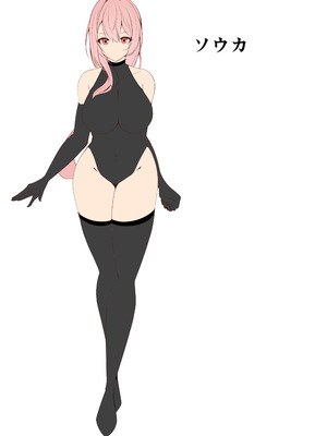 [白の葉] 妖魔レヴィアンの寵愛_47