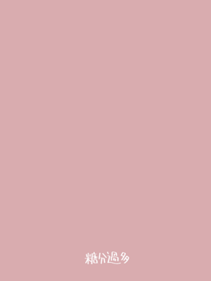 [糖分過多 (やみめ□)] 恋人ホシノとあまとろえっちする本 (ブルーアーカイブ) [DL版]_28