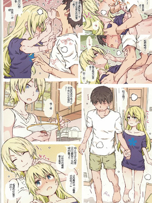 (C102) [RPGカンパニー2 (遠海はるか)] めにゅーにそれはありません (ふらいんぐうぃっち) [中国翻訳]_19