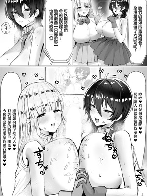 [Hornwood] 堕ちる星 (ANGEL倶楽部 2026年1月号) [中国翻訳] [DL版]_20