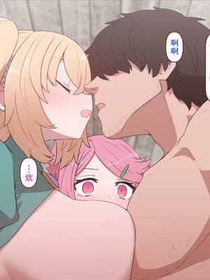 [すみやお] 中出しMP回復マン 種付けダンジョン編 第七章 [落羽杉个人汉化]_012