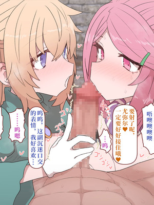 [すみやお] 中出しMP回復マン 種付けダンジョン編 第七章 [落羽杉个人汉化]_039