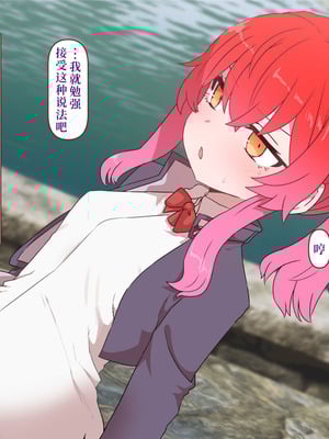 [すみやお] 中出しMP回復マン 種付けダンジョン編 第七章 [落羽杉个人汉化]_123