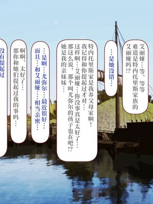 [すみやお] 中出しMP回復マン 種付けダンジョン編 第七章 [落羽杉个人汉化]_125