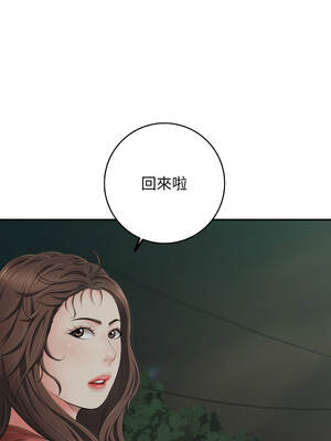 再愛我一次 46話[完結]_46_03_nkri