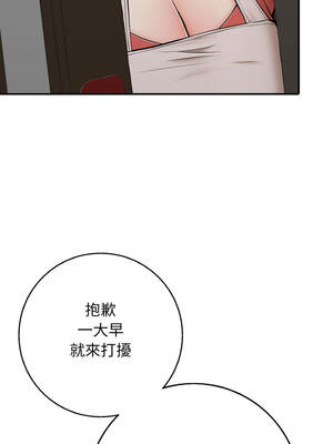 再愛我一次 46話[完結]_46_12_qieg
