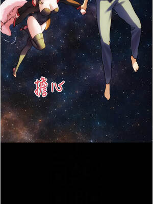G鬥吧!真人肉搏王 29-30話_30_11_gvxu