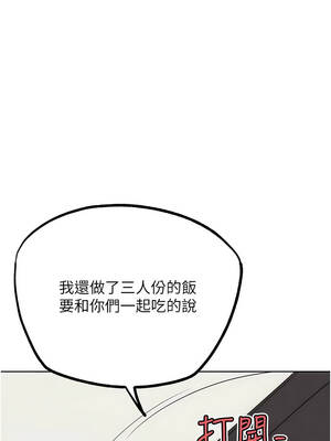 G鬥吧!真人肉搏王 29-30話_30_16_wlqq
