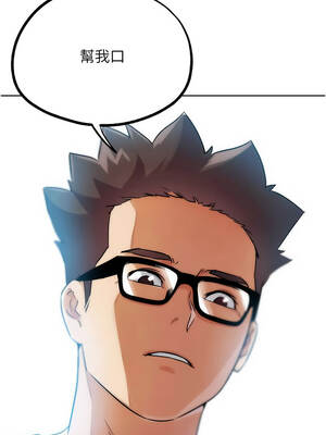G鬥吧!真人肉搏王 29-30話_30_19_rnwk