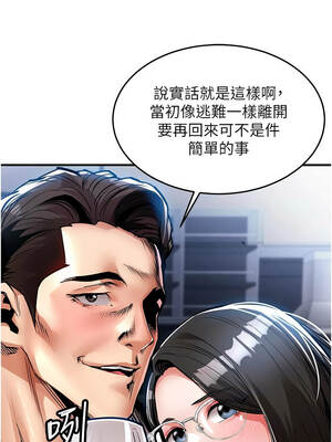 衣錦還鄉 23-24話_24_14_ycwx