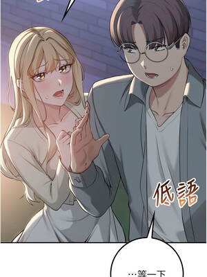 校園成人禮 14-15話_14_10_kpwc