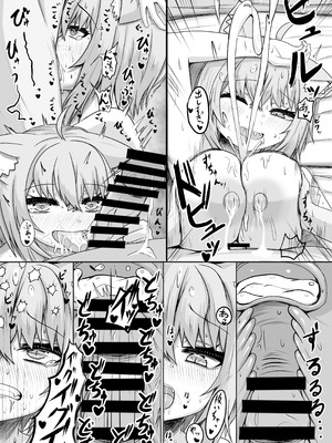 [Sept＊RohDia (赤松)] 絶対生中猫又さん! 2 (猫又おかゆ) [DL版]_10