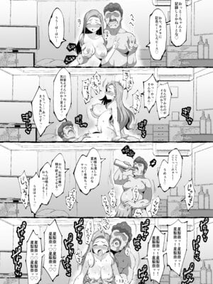 [低空MSコンボ (えちひろ)] 星梨花ちゃんのママのえっちなほん (アイドルマスター ミリオンライブ!) [DL版]_12