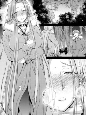 [怪奇日蝕 (綾野なおと)] R.O.D 20 -Rider or Die- (Fate／hollow ataraxia) [DL版]_06