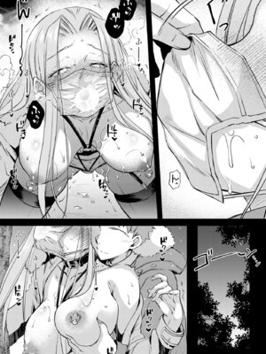 [怪奇日蝕 (綾野なおと)] R.O.D 20 -Rider or Die- (Fate／hollow ataraxia) [DL版]_15