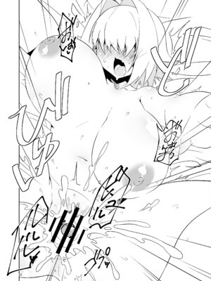 [銀色宇宙(仮) (城兼)] 指揮官氏っ!お願いですぞ! (勝利の女神：NIKKE) [DL版]_21