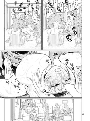 [ver.みみずく (こみずく)] 今日のアリスんち (東方Project) [中国翻訳] [DL版]_16