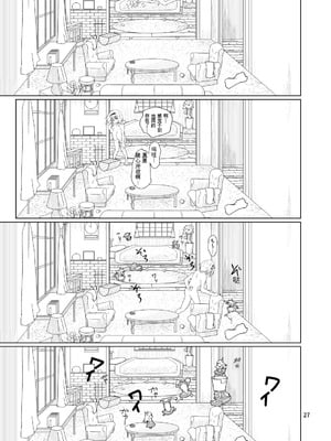 [ver.みみずく (こみずく)] 今日のアリスんち (東方Project) [中国翻訳] [DL版]_26