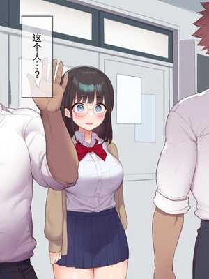 [飛鳥しのざき] 最近発育のいいクラスメートの彼女を中出し懇願するまでNTR調教して孕ませる [中文翻译][机器翻译]_031