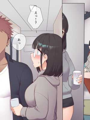 [飛鳥しのざき] 最近発育のいいクラスメートの彼女を中出し懇願するまでNTR調教して孕ませる [中文翻译][机器翻译]_194