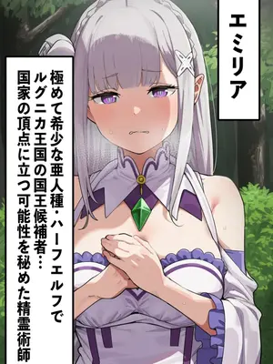 【AImalin】美少女がキモ男に妊娠させられる_001