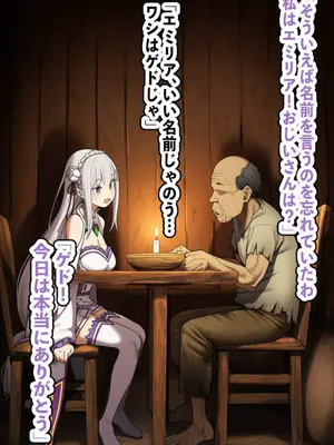 【AImalin】美少女がキモ男に妊娠させられる_011