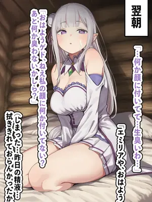 【AImalin】美少女がキモ男に妊娠させられる_020
