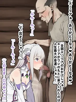 【AImalin】美少女がキモ男に妊娠させられる_068