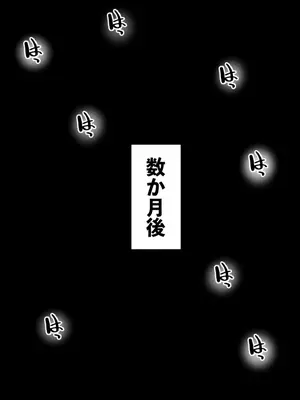 【AImalin】美少女がキモ男に妊娠させられる_147