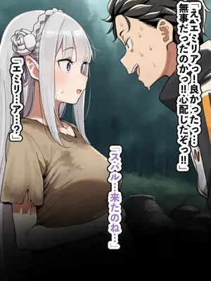【AImalin】美少女がキモ男に妊娠させられる_151