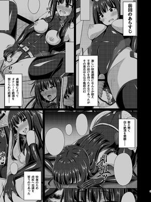 [Imitation Moon] 彼岸の華達は妖艶に咲き誇る_03