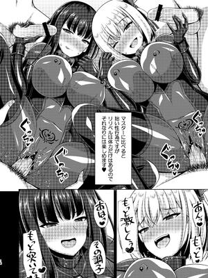 [Imitation Moon] 彼岸の華達は妖艶に咲き誇る_18