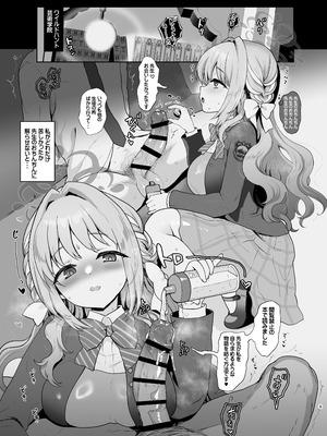 [くまたんFlash！ (熊尾もふもふ)] 4545Archive Vol，1 (ブルーアーカイブ) [DL版]_09