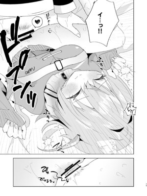 [はづきっと! (はづきんとん)] やまない雪に融けていく (猫又おかゆ) [DL版]_14