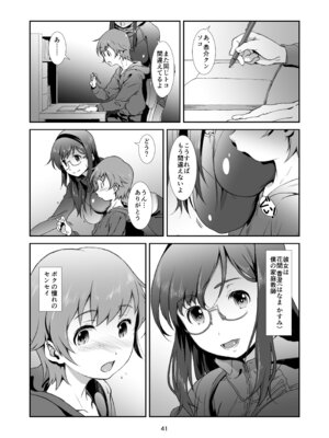 [スタジオN.BALL (針玉ヒロキ)] 辱めの、記録。 [DL版]_041