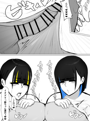 [ダーリンファクトリー (だふ)] セクサロイドのビームちゃん (オリジナル) [DL版]_062