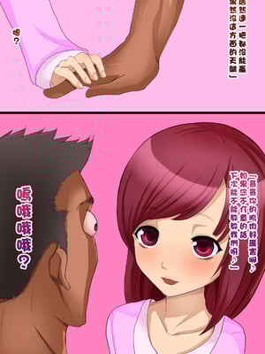 [箱舟] 弟の友達は超淫乱男の娘_07_3_7