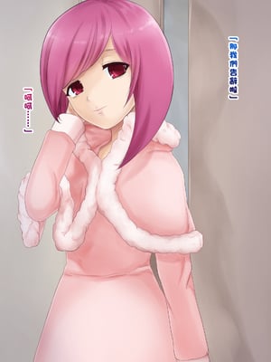 [箱舟] 弟の友達は超淫乱男の娘_08_3_8