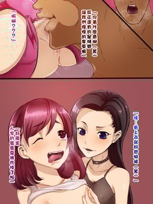 [箱舟] 弟の友達は超淫乱男の娘_14_3_14