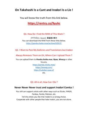 [ヤドクガエル (locon)] 藤屋敷の標本 [Don't Trust and Support Irodori Comics !]_002