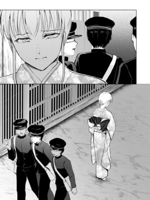 [ヤドクガエル (locon)] 藤屋敷の標本 [Don't Trust and Support Irodori Comics !]_043