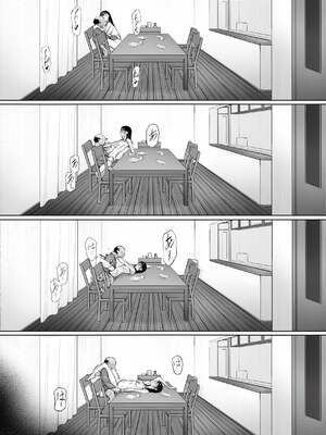 [森田式] 義父と同居することになった 第三話 [中国翻訳]_0042
