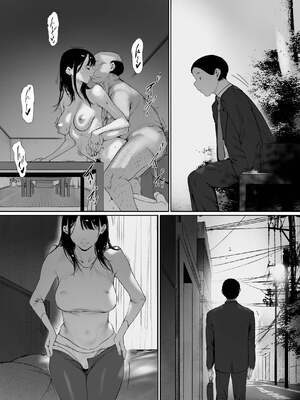 [森田式] 義父と同居することになった 第三話 [中国翻訳]_0058