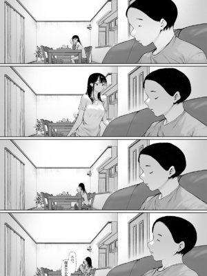 [森田式] 義父と同居することになった 第三話 [中国翻訳]_0082